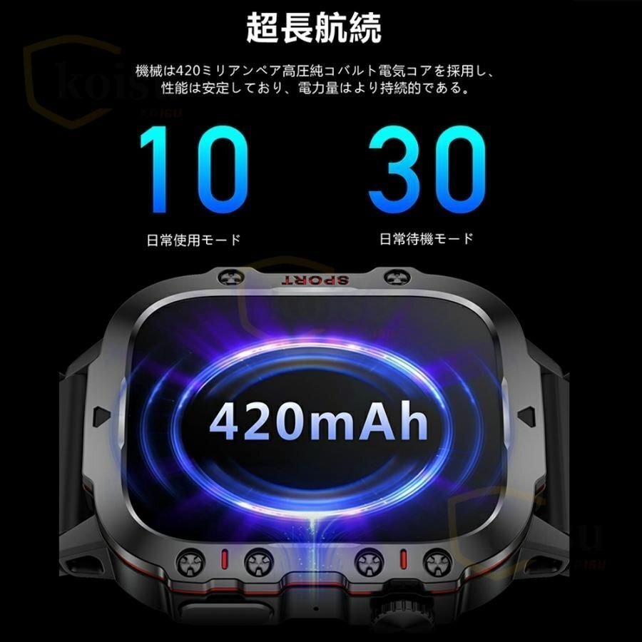 スマートウォッチBluetooth通話機能 血圧測定 血中酸素 軍用規格 体温監視 心拍数 活動量計 歩数計 3ATM防水 iPhone Android対応 日本語 86の画像9