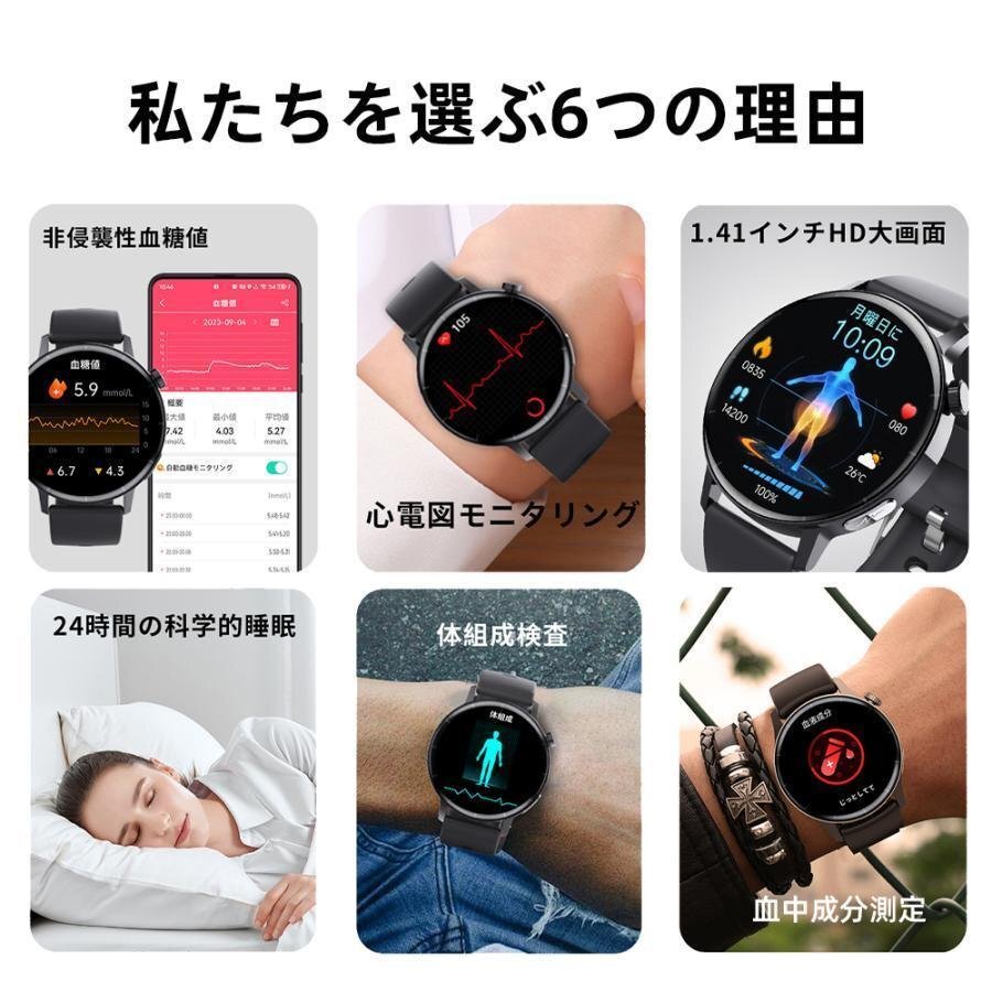  smart watch made in Japan blood pressure measurement 24 hour health control ECG heart electro- map measurement telephone call function . sugar price sleeping round Japanese instructions arrival notification android/iphone