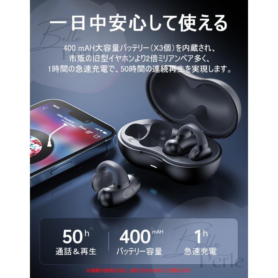 イヤホン ワイヤレス iphone bluetooth5.3 通話 片耳 耳掛け 骨伝導 Android 防水 両耳 スポーツ 空気伝導 軽量 立体音響 大容量充電ケース_画像5