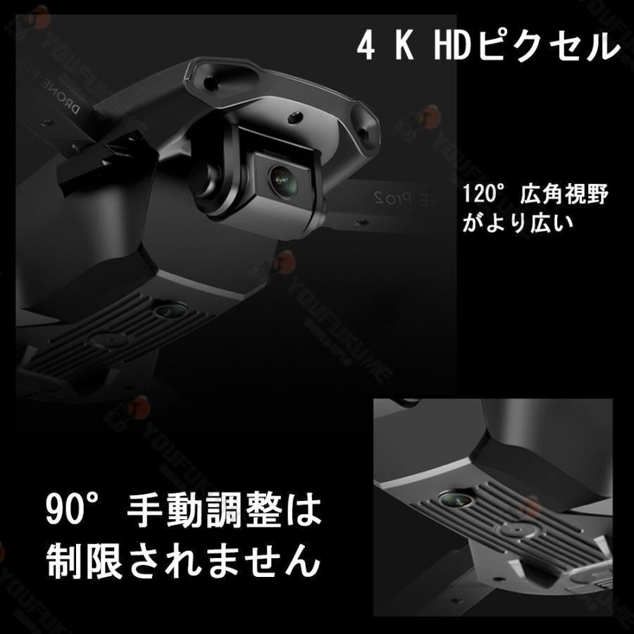 ドローン 免許不要 モニター付き カメラ付き 小型 4K HD カメラ 空撮スマホで操作可WIFI FPVリアルタイム子供 バッテリー3個日本語説明書_画像5