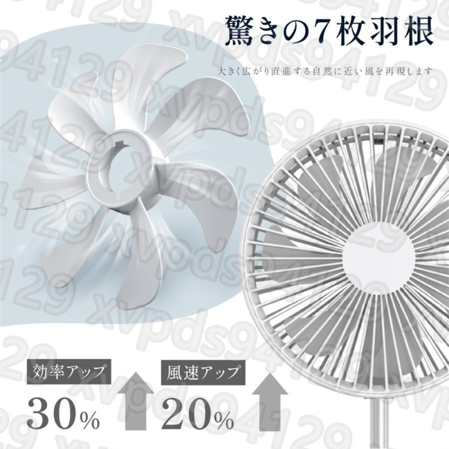 扇風機 DCモーター サーキュレーター 卓上扇風機 電気代安い 小型 リビング タイマー 7枚羽 省エネ リモコン コードレス 吊り下げ 壁掛け_画像8