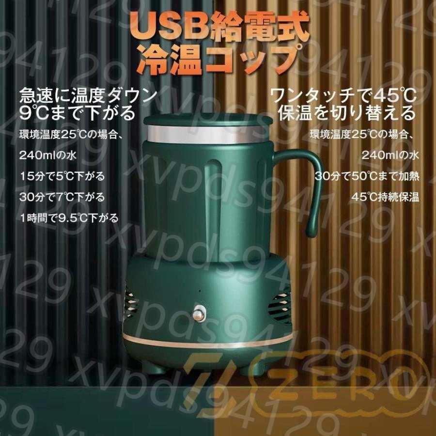 ドリンクホルダー 330ml 復古 USB缶クーラー 9℃保冷・45℃保温 コップクーラー 卓上 缶をキンキンに保冷 シリコーンコースター付き 静音_画像4