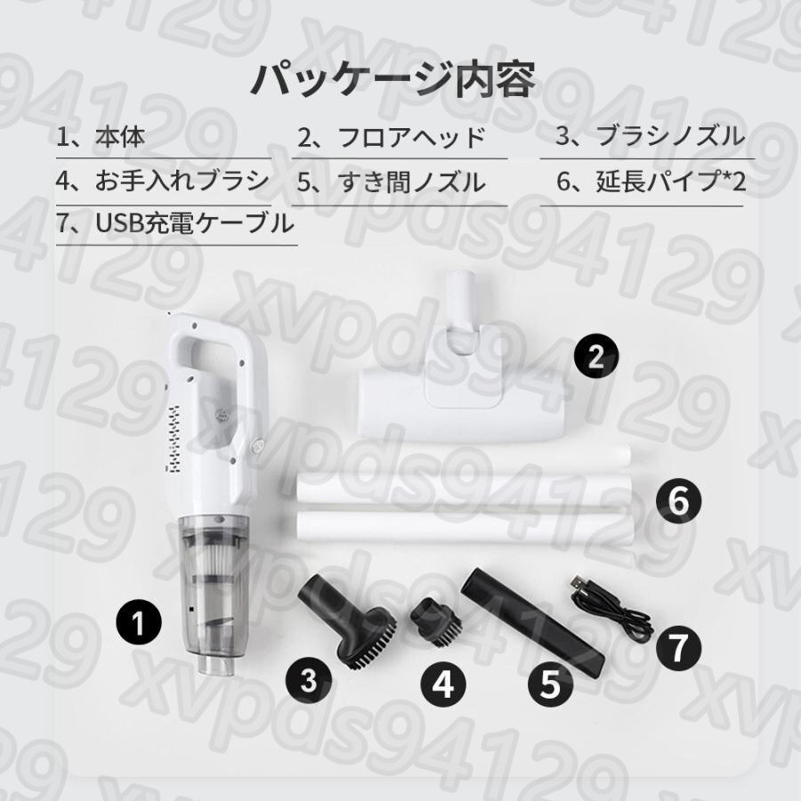 掃除機 コードレス 充電式 サイクロン式 28000pa 強力吸引 軽量 静音 小型 2way スティック型 ハンディ ハンディー コンパクト 省エネ_画像10