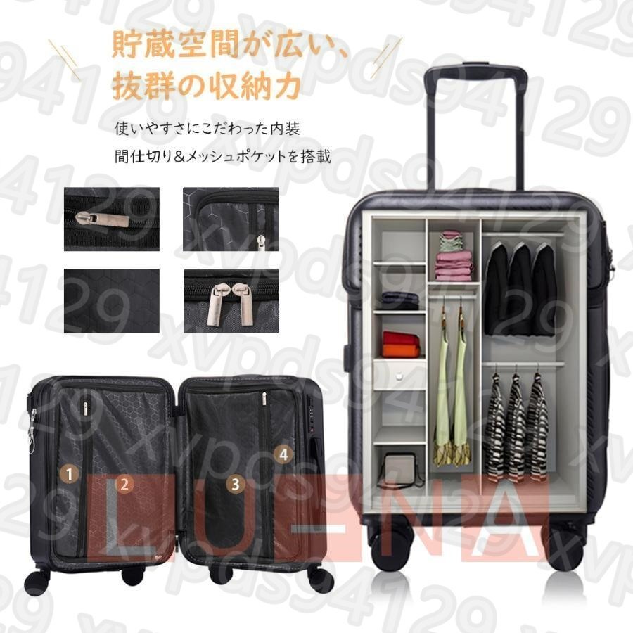 スーツケース キャリーケース 機内持ち込み 多機能スーツケース フロントオープン 大容量 前開き USBポート付き カップホルダー付き 超軽量_画像5