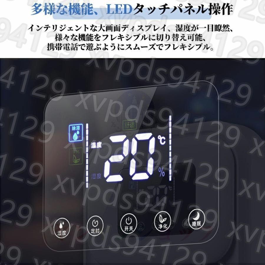 除湿機 衣類乾燥 ハイブリッド式 空気清浄 小型 除湿器 電気代 安い 省エネ 静音 20畳 家庭用 乾燥器 室内干し 梅雨 湿気 結露 カビ対策_画像3