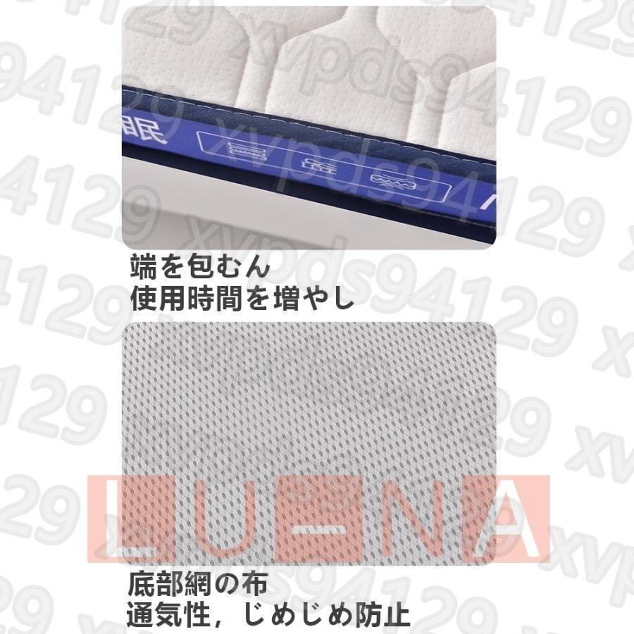 マットレス シングル 高反発マットレス 0.9*1.9m 厚さ8cm 高反発 腰痛 ソムレスタ シングル 折りたたみ 洗える 取っ手付き 腰痛対策_画像7