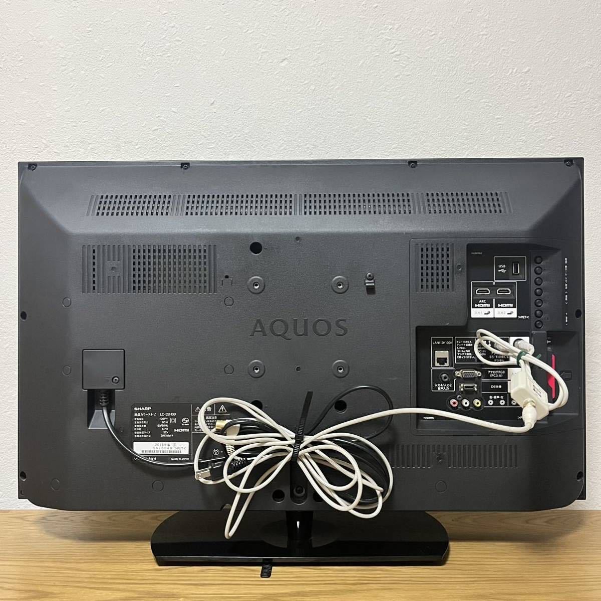 288】SHARP AQUOS 液晶テレビ LC-32H30|Yahoo!フリマ(旧PayPay 288】SHARP AQUOS 液晶テレビ LC-32H30|Yahoo!フリマ(旧PayPay