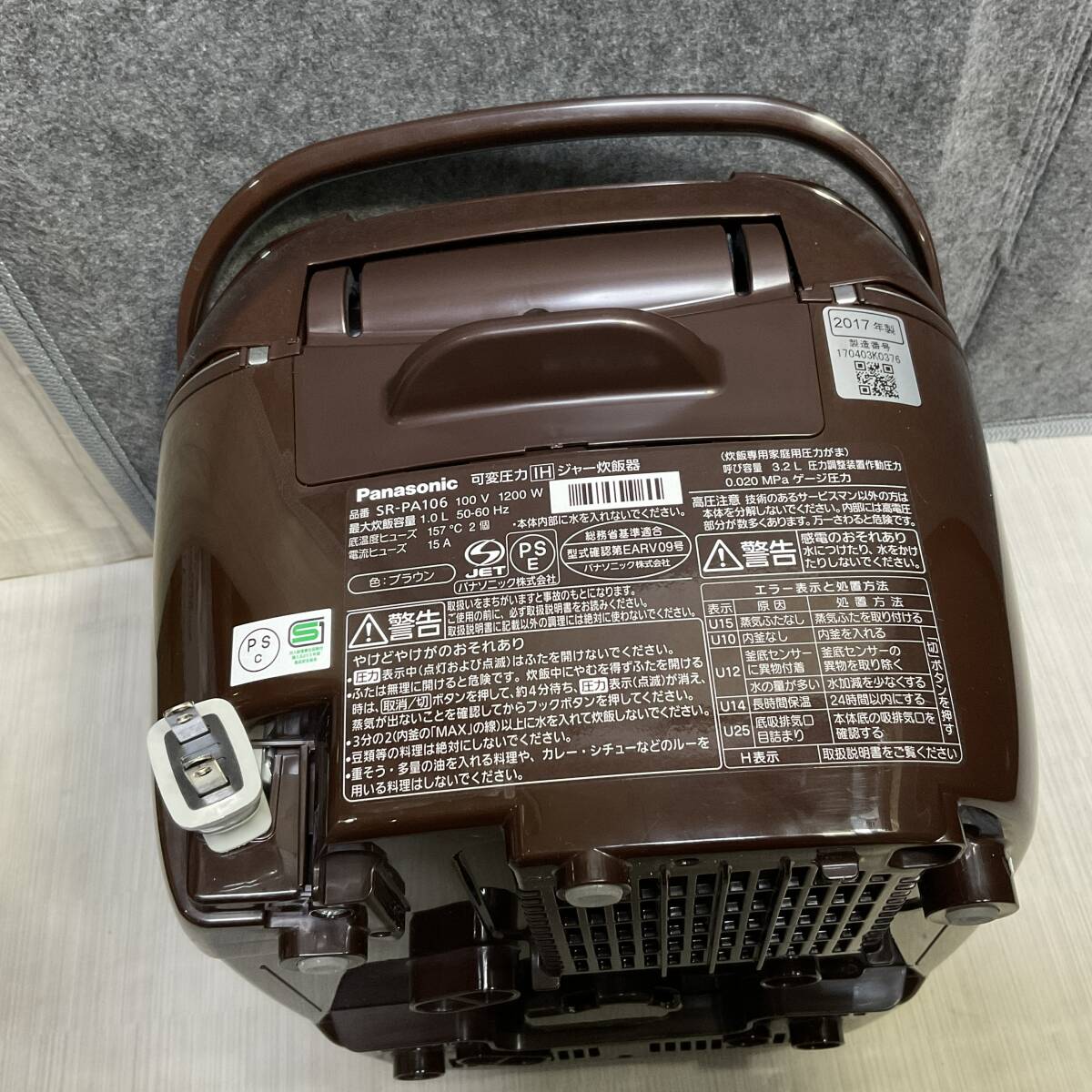 Panasonic 可変圧力IH炊飯器　SR-PA106 5合　17年製_画像10