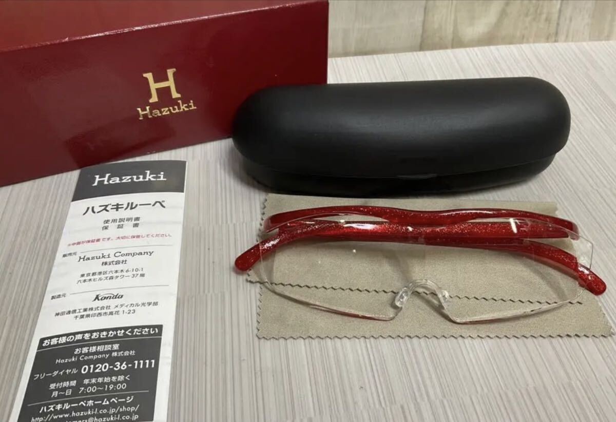 ハズキルーベ Hazuki ラージ1.6倍 クリアレンズ ルビーハズキルーペ