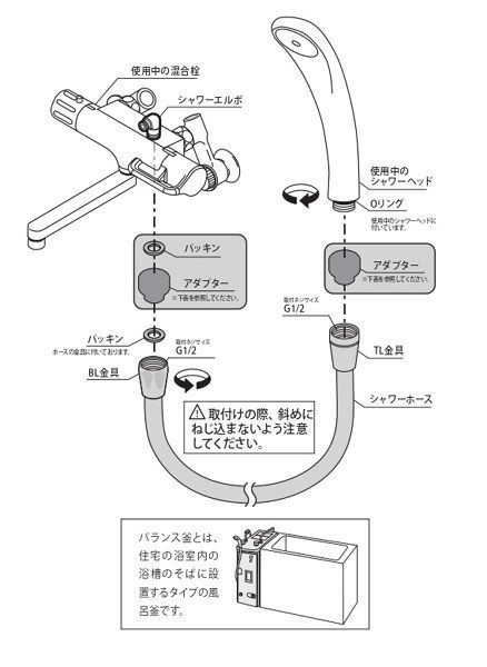 ③ビバライズ 極小の泡が洗浄サポート！ ビバ　ナノバブル シャワーホース（浴室用）_画像9