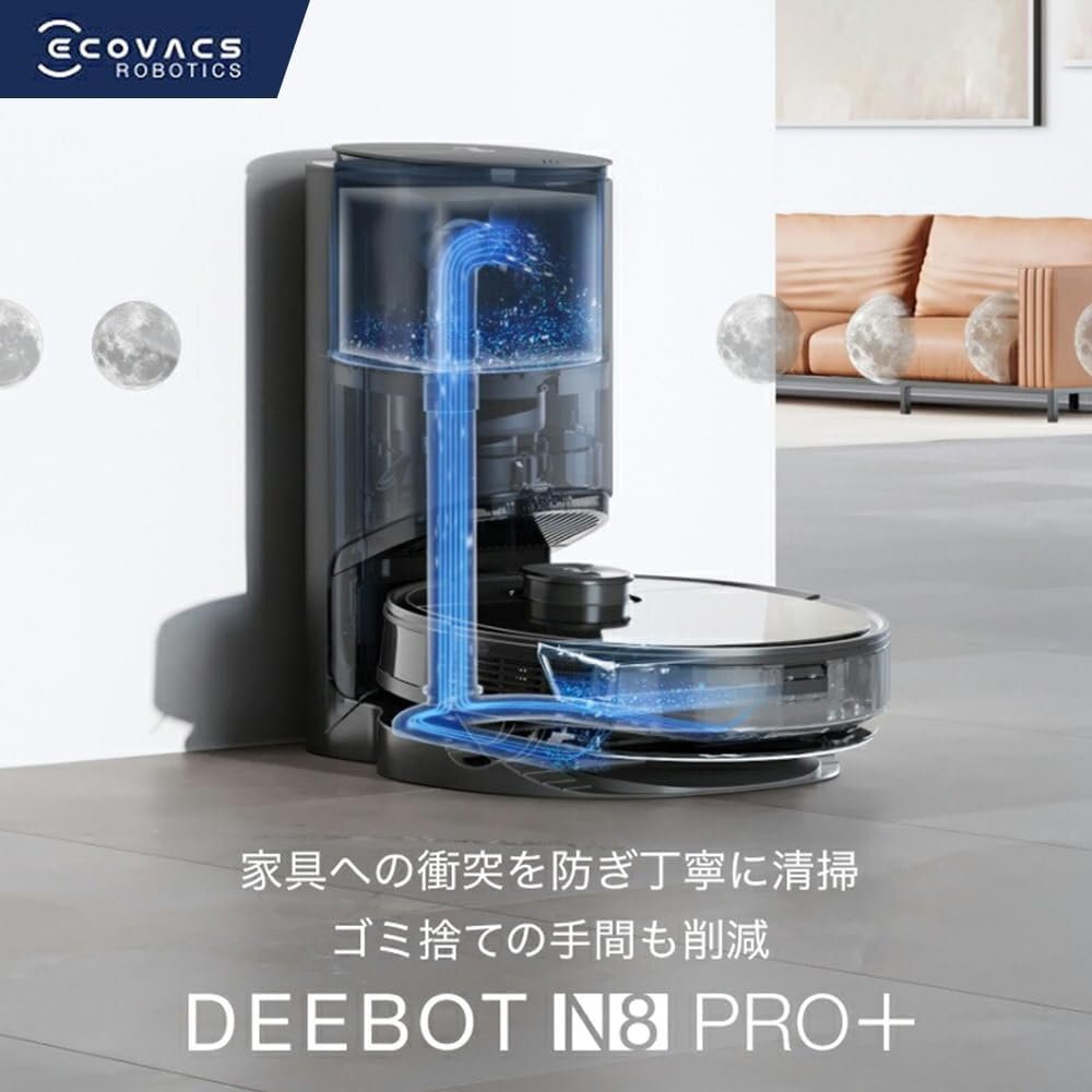 ☆新品未開封☆ Ecovacs Japan DEEBOT N8 PRO＋ ブラックエディション(N-α) ロボット掃除機 DLN11-52 エコバックス ブラック_画像2