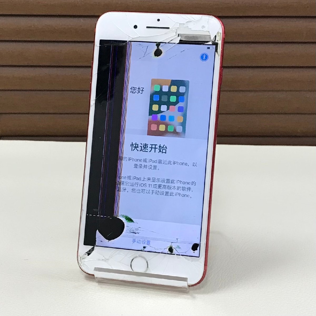 ☆ジャンク/割れ/中古品☆ SoftBank iPhone7 Plus ?GB A1785 Red アクティベーションロック 〇判定の画像1