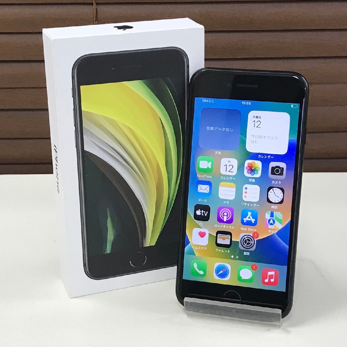 ★ジャンク/割れ/中古品★ au Apple iPhone SE (第2世代) 64GB Black ブラック SIMロック解除済 〇判定