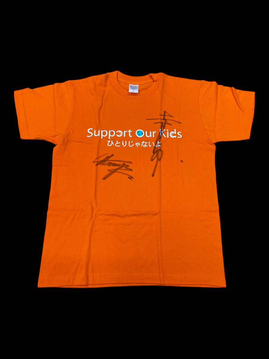 【3.11チャリティ】寺田陽次郎さん＆羽生裕子さん 直筆サイン入り Support Our Kids Tシャツ_画像2