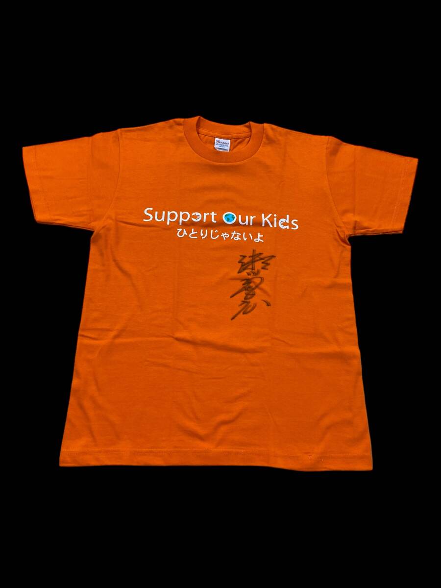 【3.11チャリティ】瀬川智広 さん直筆サイン入りSupport Our Kids Tシャツ_画像4