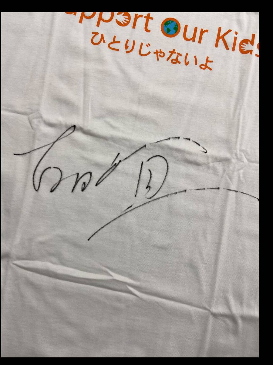 【3.11チャリティ】古田貴之 さん直筆サイン入りSupport Our Kids Tシャツ_画像2