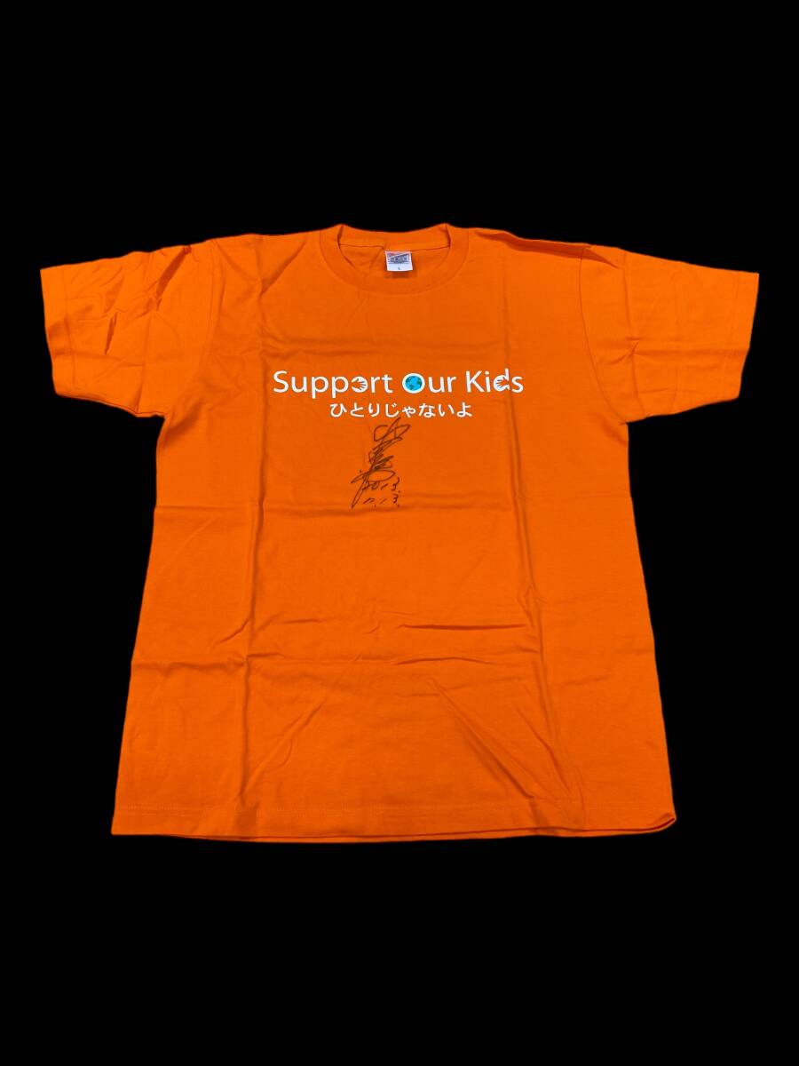 【3.11チャリティ】小宮山悟 さん直筆サイン入りSupport Our Kids Tシャツ「2013/11/13」_画像3