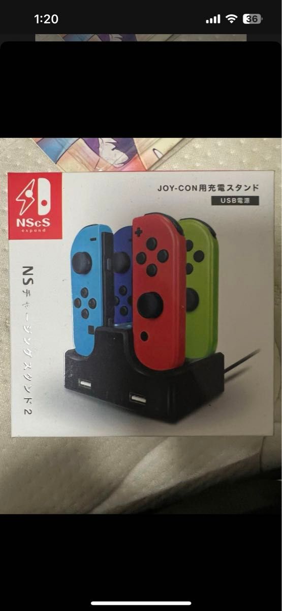 Nintendo Switch NSチャージャースタンド2 ジョイコンJoy-Con Switch Nintendo