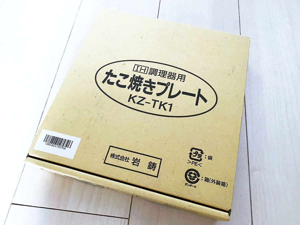 中古★送料無料★岩鋳 Iwachu たこ焼器14穴(木柄付)★IH対応★穴径:約4㎝★南部鉄器★たこやきピック 2本組 【日本製】