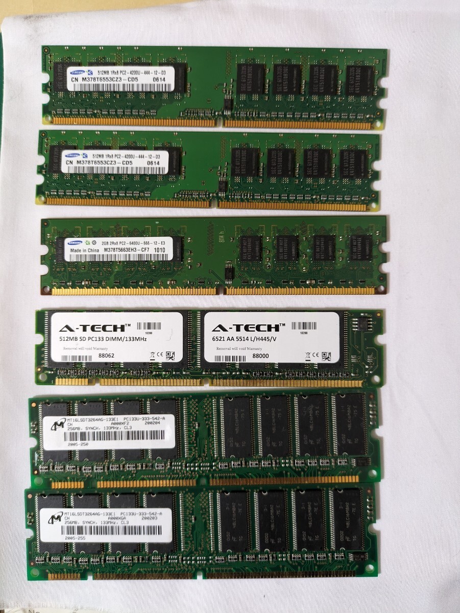 メモリ ノートPC用 PC用 大量セット(48個)の画像3
