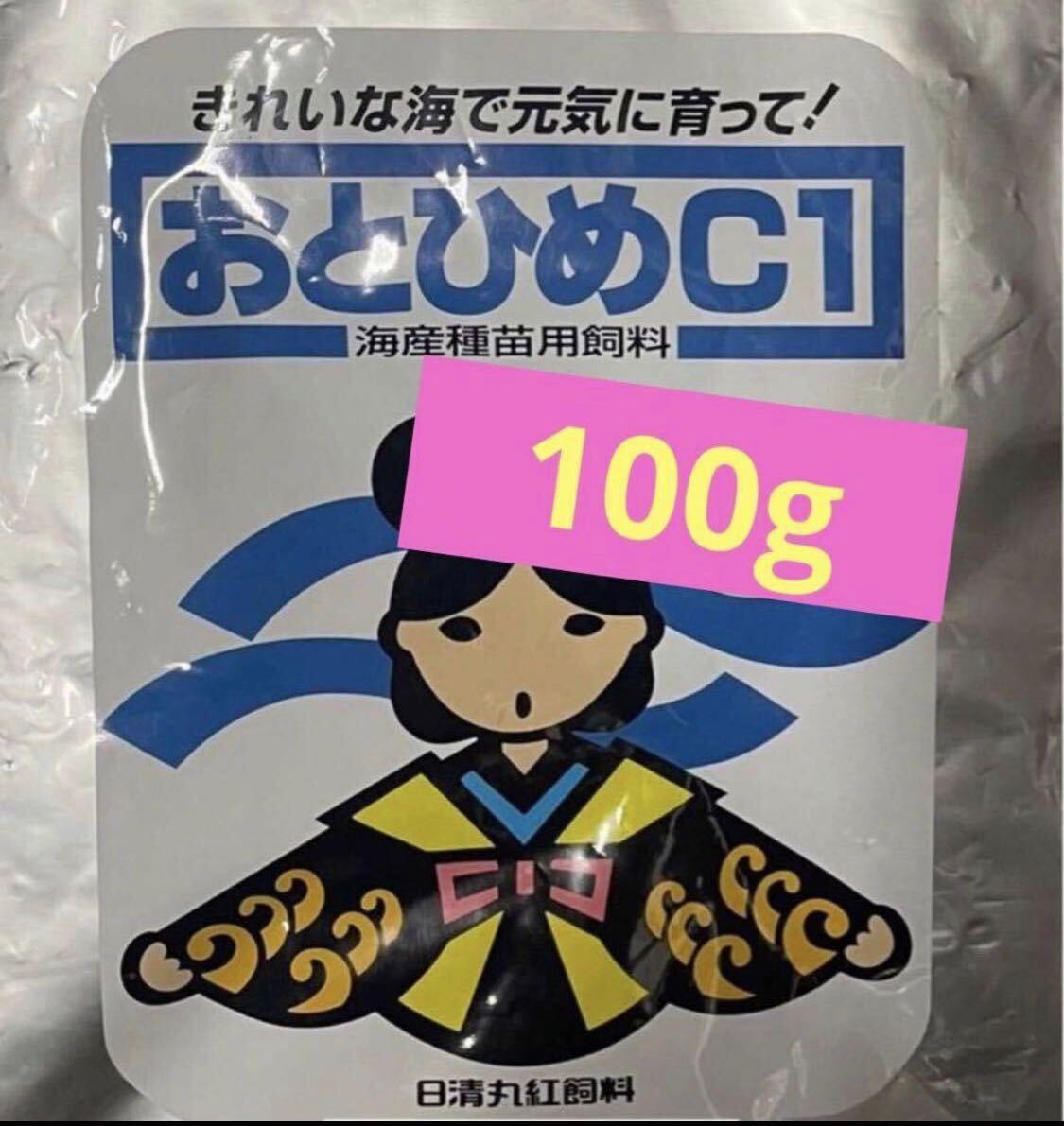 日清丸紅飼料 おとひめ C-1 ★100g 淡水海水両用 メダカ　グッピー等 _画像1