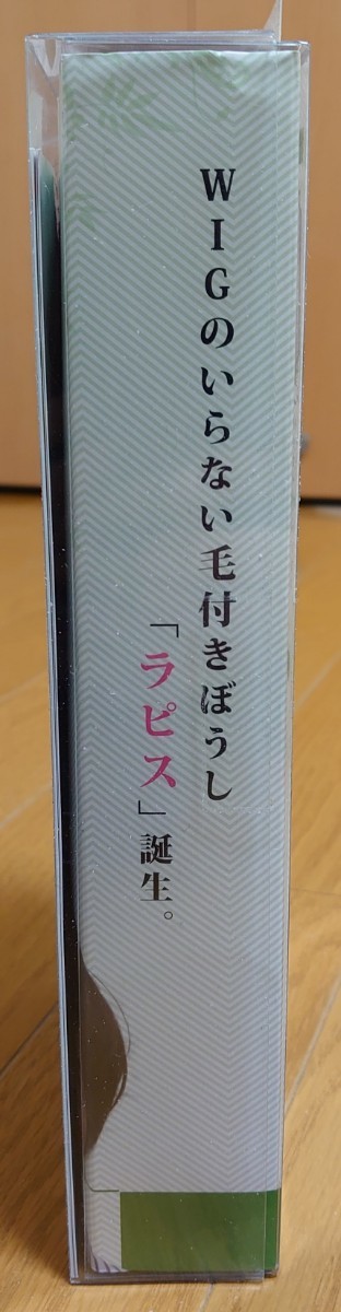 未使用品☆医療向けウィッグ リングスジャパン_画像3