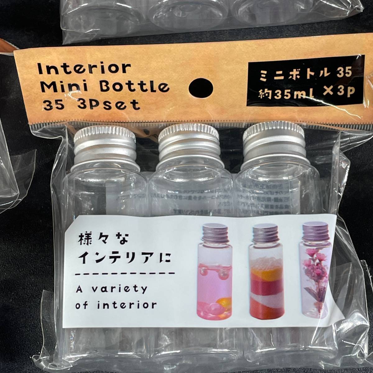 おまとめ 大量 未使用 山田化学 /No. 1362 ミニボトル 約20ml 3Pセット/No.1363 ミニボトル 約35ml 3Pセット/ 様々なインテリアに_o96_画像5