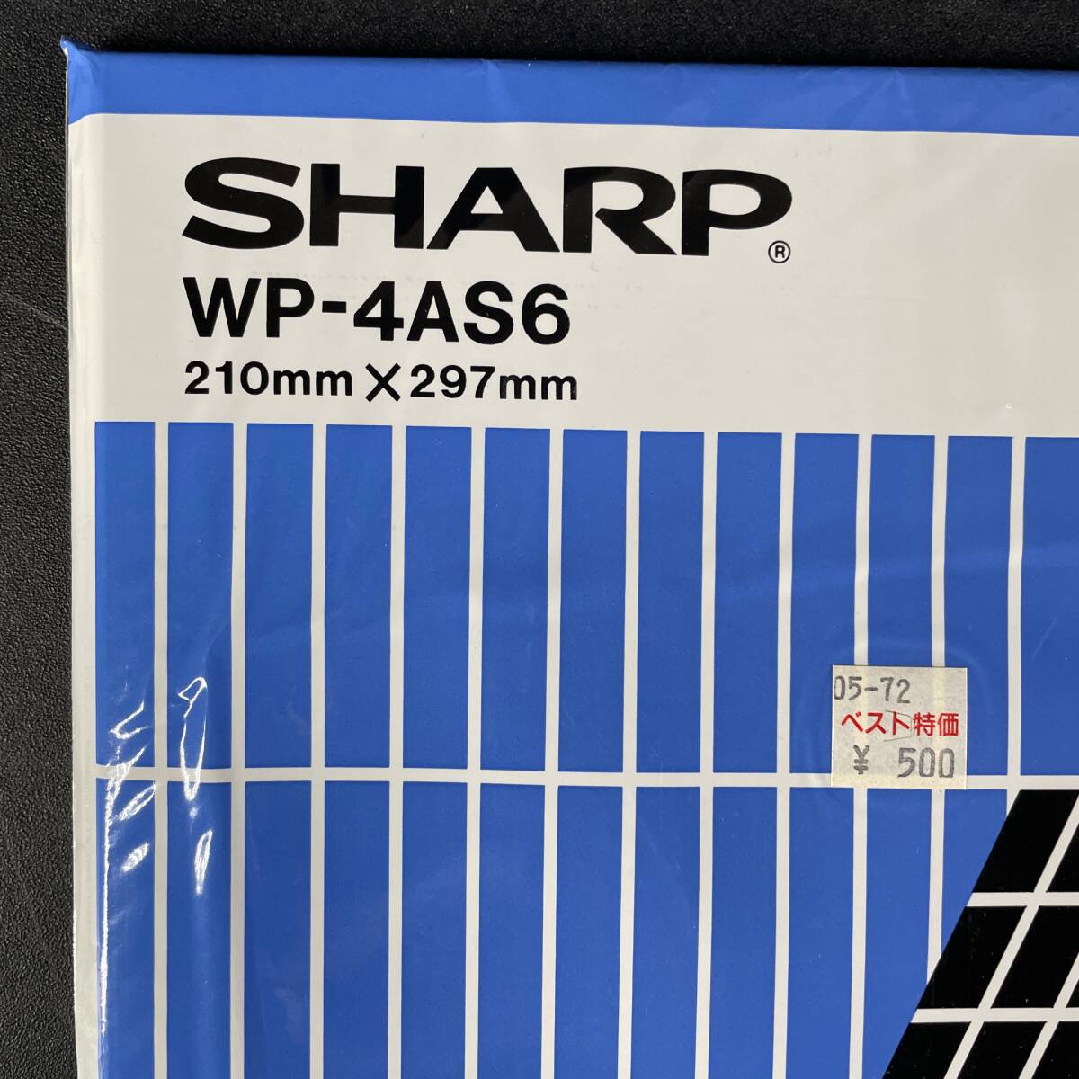 r7*未使用 未開封 長期保管品 SHARP WP-4AS6 210mm X 297mm シャープ ワープロ用 感熱紙 A4 100枚 印刷 プリントアウトの画像4