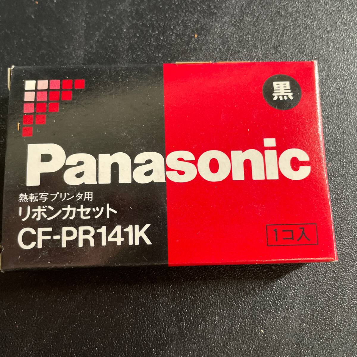 r13*未使用 長期保管品 パナソニック 熱転写プリンタ用 リボンカセット CF-PR141K 黒 1コ入 Panasonic INK RIBBON CASSETTEの画像6