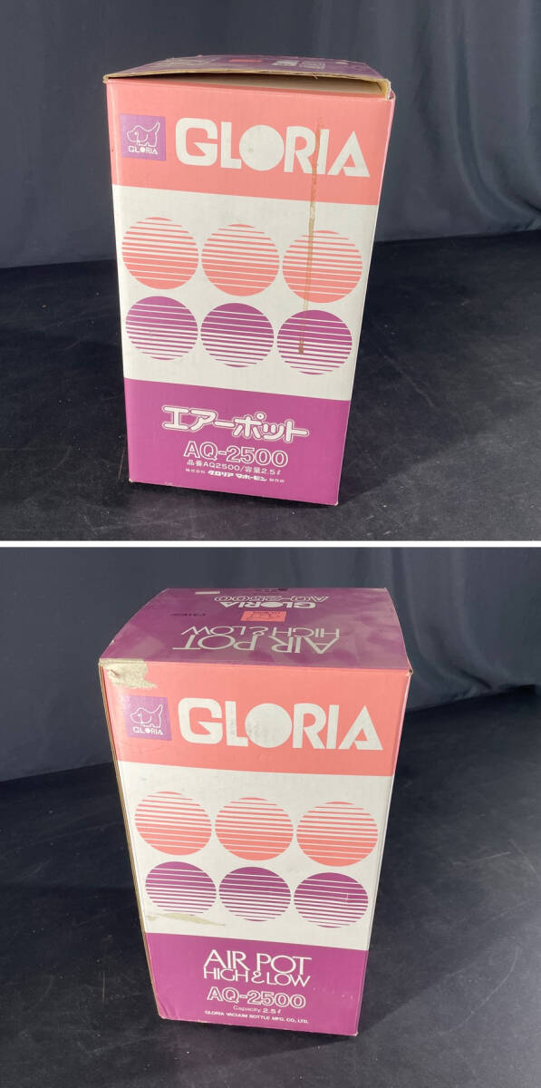 q94*元箱入り 昭和レトロ GLORIA AQ-2500 スミレ エアーポット AIR POT 未検品 現状品 卓上 グロリア マホービン 魔法瓶 容量2.5リットル_画像10