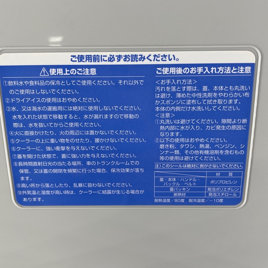 q71*サンイデア レジャークーラー セレノ #25 SR-25 クーラーボックス 外寸（約）／W480D300H320mm 現状品 キャンプ アウトドア 保冷の画像6