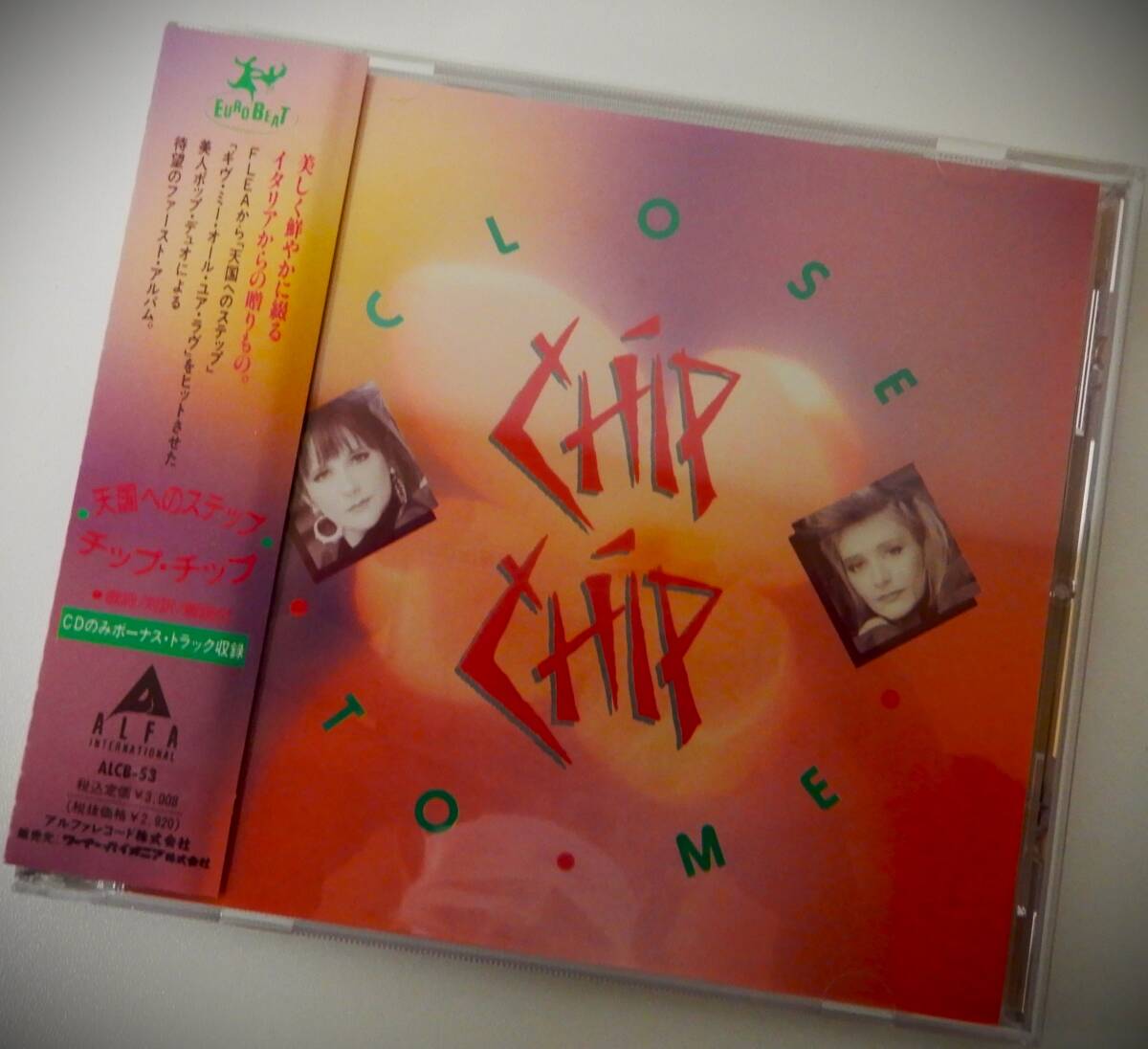 （送料無料 廃盤 中古CD）CHIP CHIP / CLOSE TO ME（全11曲）天国へのステップ / チップ・チップ ザッツ・ユーロビート