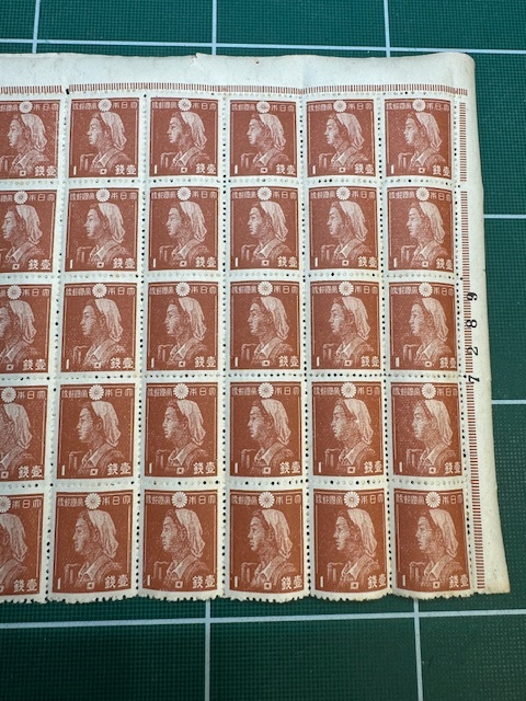 【未使用】通常切手/普通切手 昭和18年（1943年） 第2次昭和 「女子工員」 1銭切手 50枚ブロックの画像3
