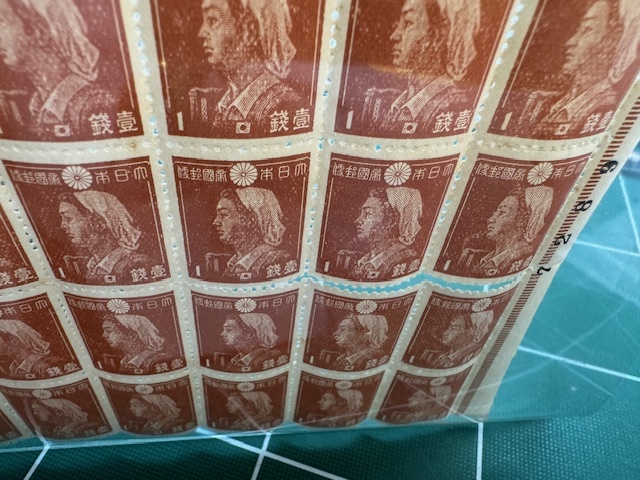 【未使用】通常切手/普通切手 昭和18年（1943年） 第2次昭和 「女子工員」 1銭切手 50枚ブロックの画像9