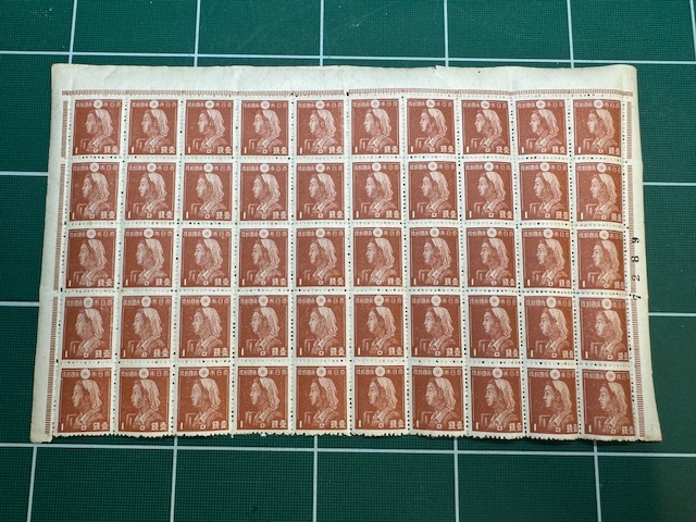 【未使用】通常切手/普通切手 昭和18年（1943年） 第2次昭和 「女子工員」 1銭切手 50枚ブロックの画像1