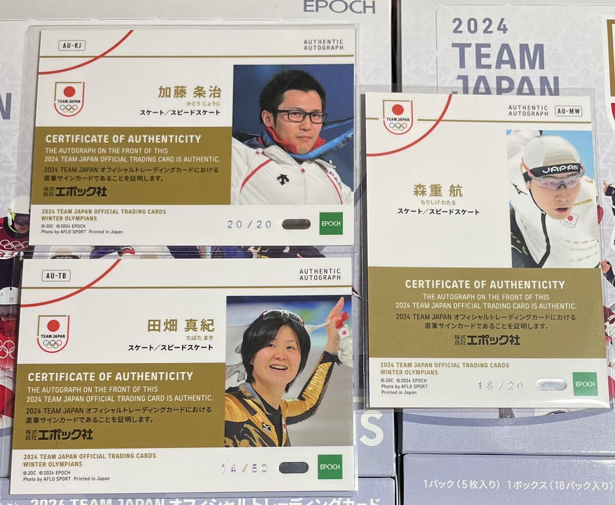 2024 EPOCH TEAM JAPAN WINTER OLYMPIANS 直筆サインカード 加藤条治