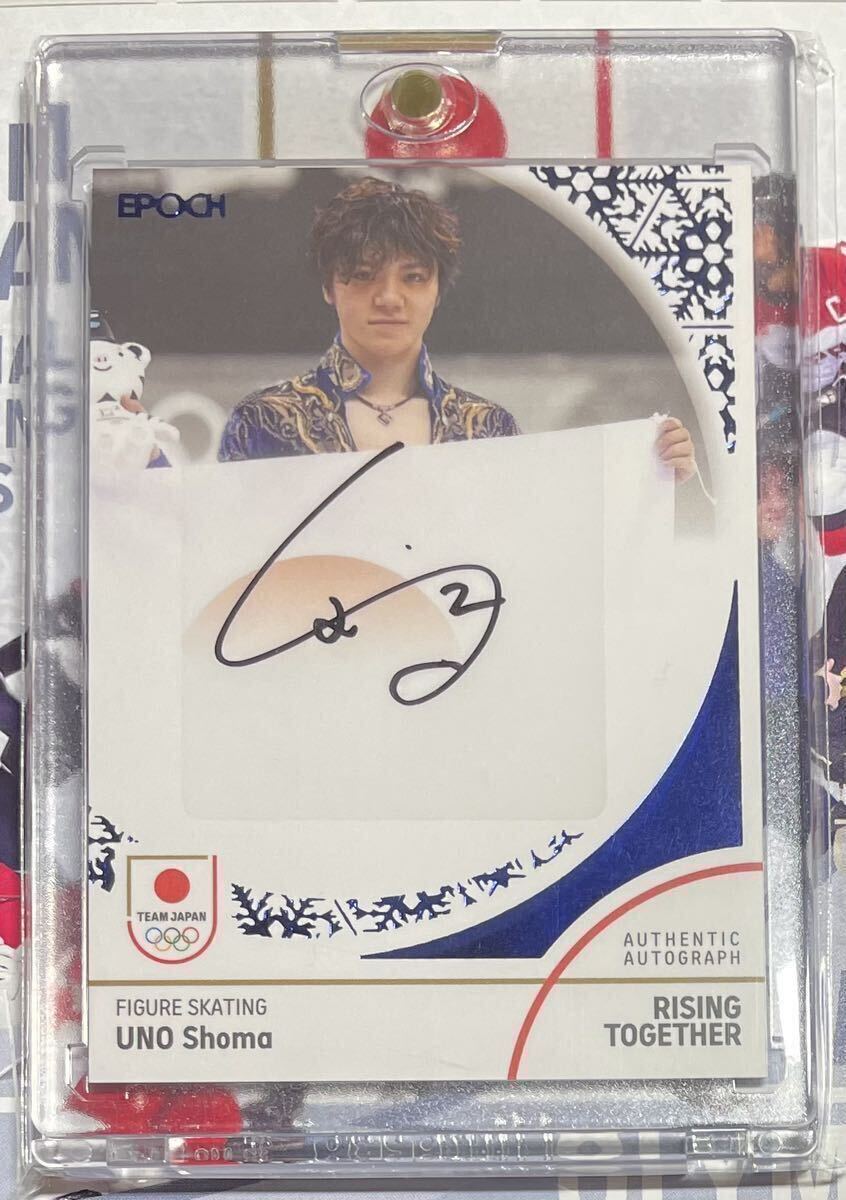 【宇野昌磨/5枚限定】2024 EPOCH TEAM JAPAN WINTER OLYMPIANS 直筆サインカード ブルー箔 フィギュアスケート エポック _画像1