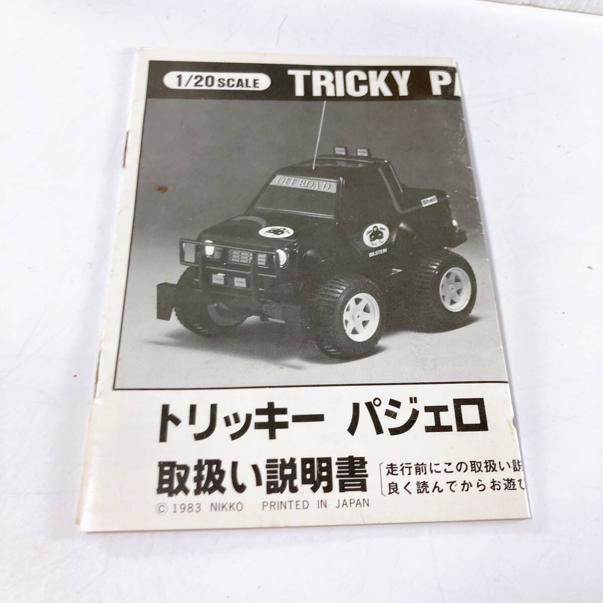 【当時物・未使用品】ニッコーセミラジコン トリッキー・ワーゲン　NIKKO Tricky WAGEN ラジコン【動作確認済み】_画像2