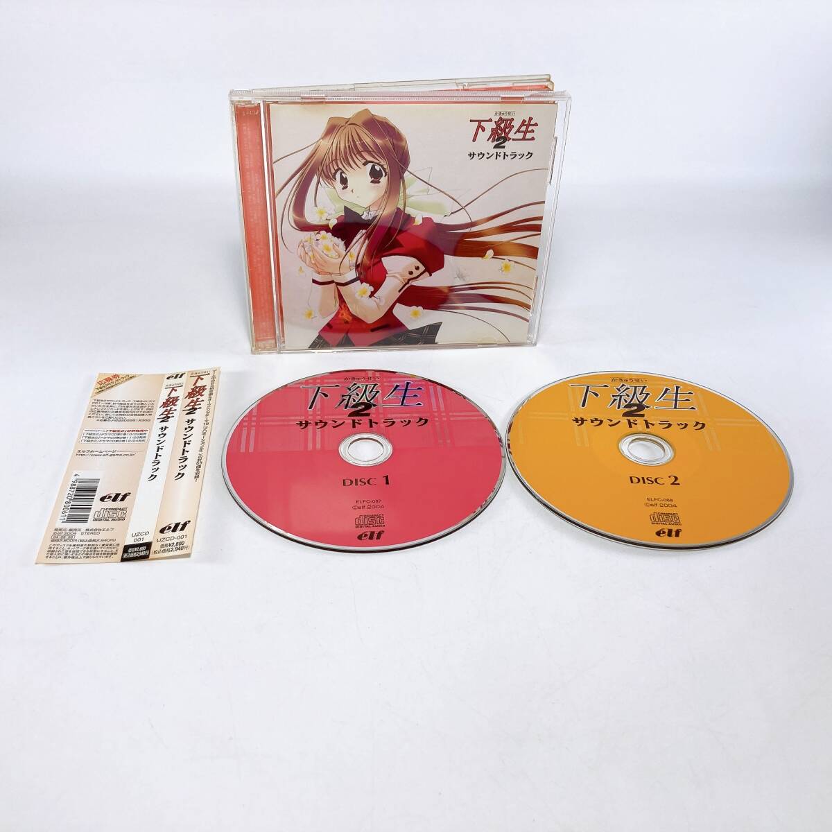 CD 下級生２ オリジナルサウンドトラック 2枚組 帯付き UZCD-001の画像1