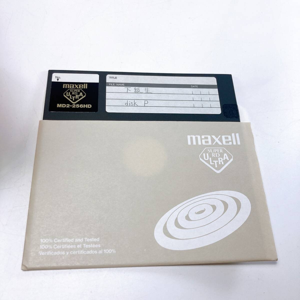 【ジャンク/使用済】Maxell SUPER RD ULTRA 5.25型フロッピーディスク MD2-256HD.B50K 44枚＋MD2-HD-DOS8 13枚セット_画像8