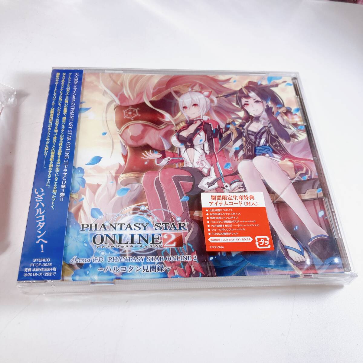 [ unopened goods ]PSO2 fan ta sheath ta- online 2 goods assortment ( drama CD* playing cards * clear file * rubber strap * official literary coterie magazine )