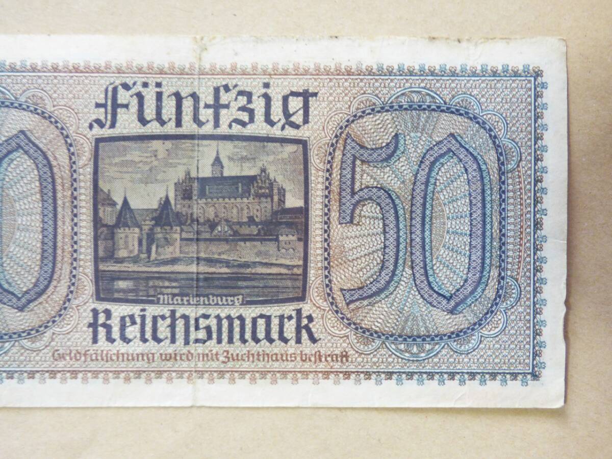 ドイツ 50 ライヒス マルク 1938～45年_画像6