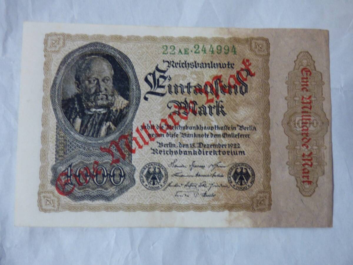 ドイツ 加刷　10億　(1000000000)マルク 1923年 ハイパー インフレ _画像1