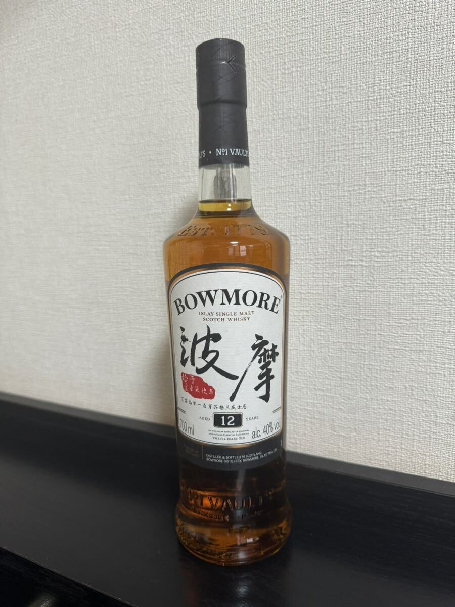 Yahoo!オークション - 中国限定ラベル ボウモア12年 BOWMORE 未 Yahoo!オークション - 中国限定ラベル ボウモア12年 BOWMORE 未