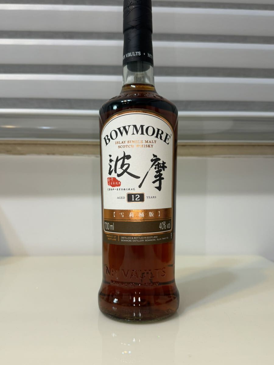 【中国限定】BOWMORE ボウモア12年　シェリーカスク　WHISKY 未開封　ウイスキー シングルモルト _画像1