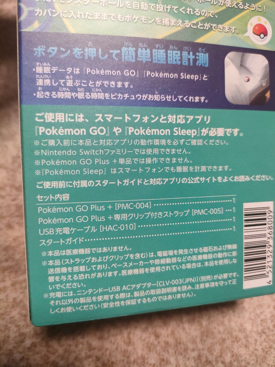 新品  Pokemon  GO  Plus＋  ポケモン ゴー プラスプラス 限定ストラップ付!