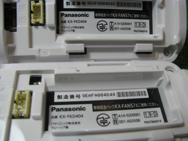 KA3858/電話機子機 3台/Panasonic KX-FKD404_画像6