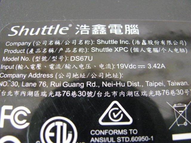 KA4058/デスクトップPC/Shuttle DS67Uの画像5