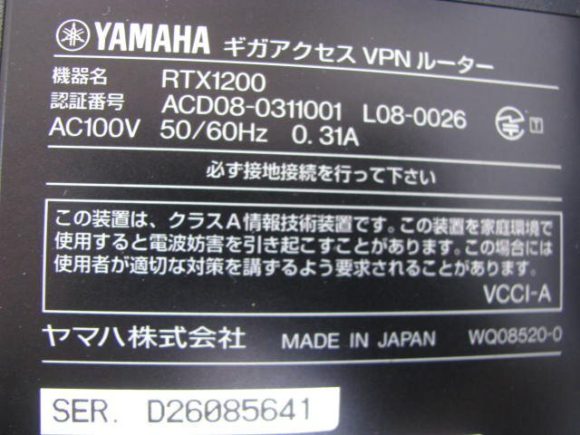 G1577/ルーター 3個/YAMAHA RTX1200の画像10