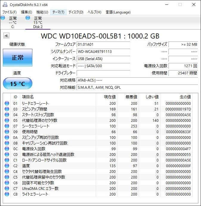 KA4360/3.5インチHDD 4台/WD 1TB_画像4